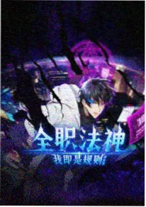 禁漫天堂网站短剧在线观看 纸鸢纪年